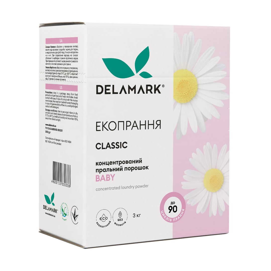 Пральний порошок Delamark Baby Classic для дитячих речей, 90 циклів прання, 3 кг