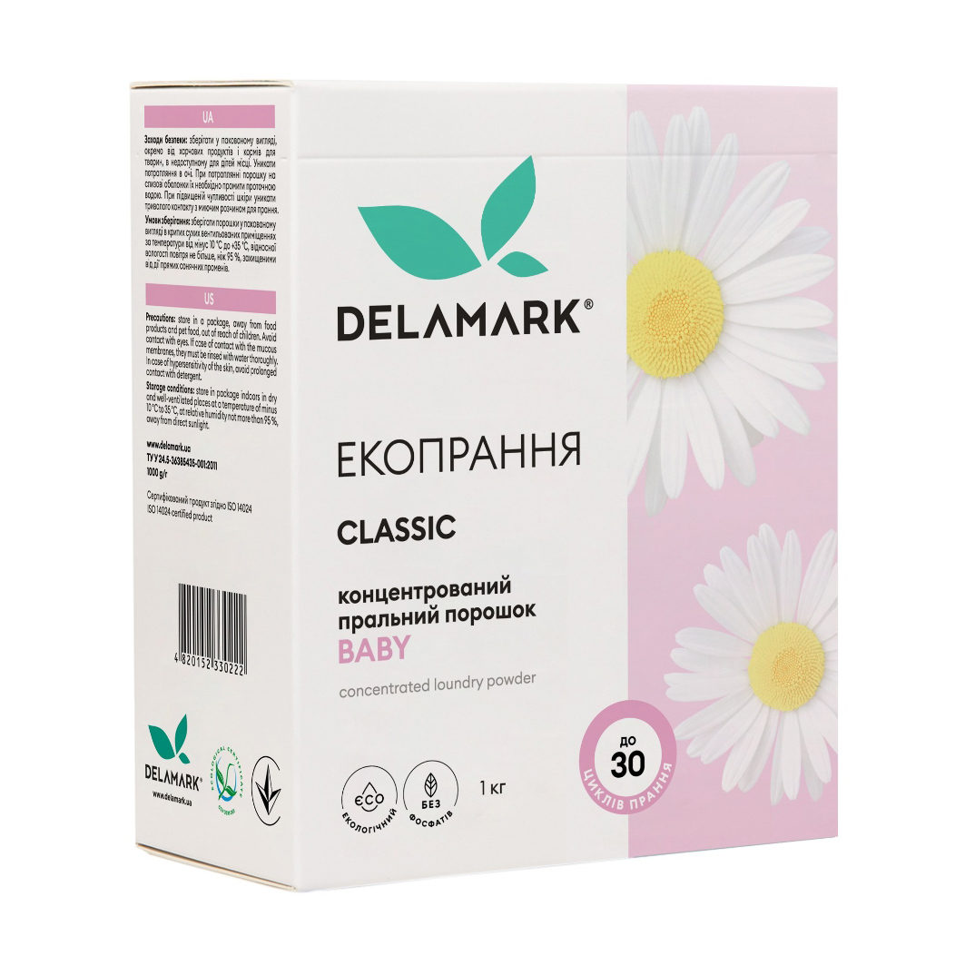 Пральний порошок Delamark Royal Powder для дитячих речей, 30 циклів прання, 1 кг
